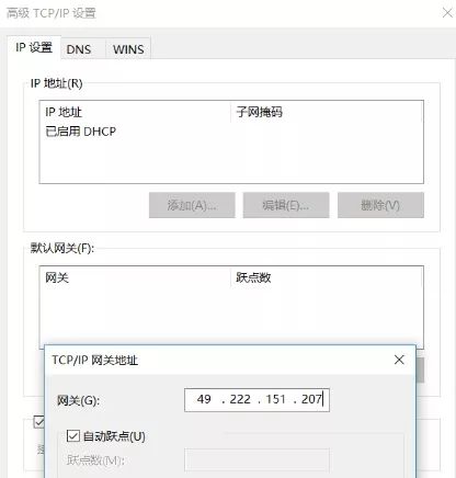 外网网卡和内网网卡数据的区别_网卡内外网切换_双网卡 内外网
