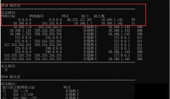 外网网卡和内网网卡数据的区别_双网卡 内外网_网卡内外网切换