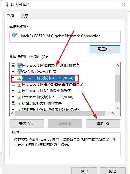 内网网卡和外网网卡如何区分_内网卡和外网卡_双网卡 内外网