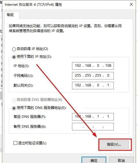 双网卡 内外网_内网网卡和外网网卡如何区分_内网卡和外网卡