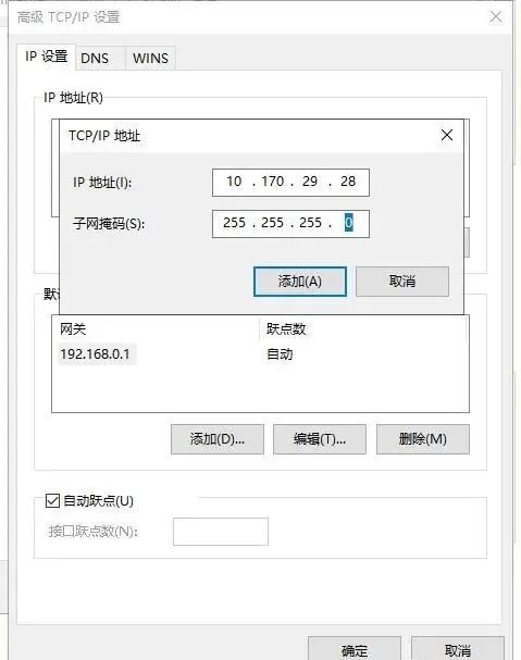 双网卡 内外网_内网卡和外网卡_内网网卡和外网网卡如何区分
