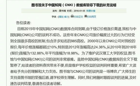 维普 免费账号_维普免费入口数据库免费账号_维普网免费账户