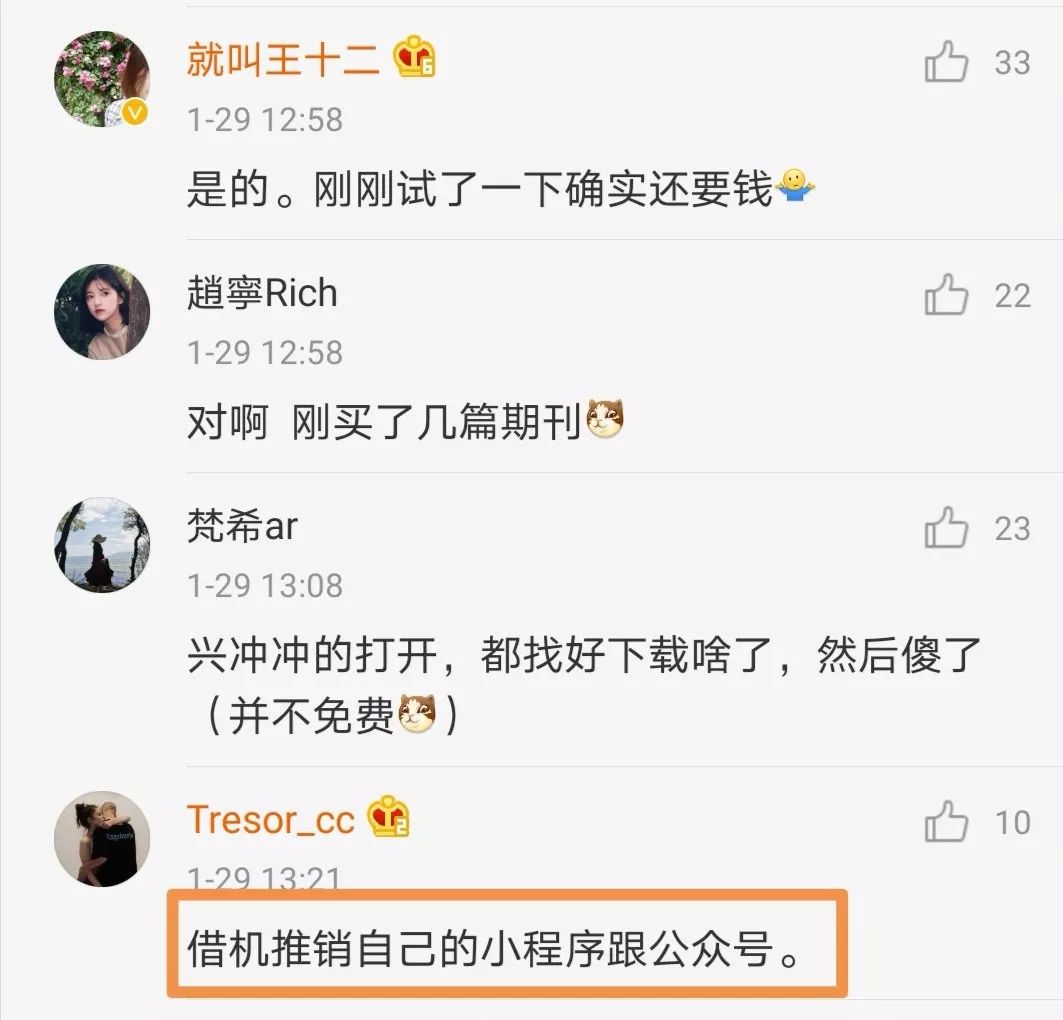 维普 免费账号_维普网免费账户_维普免费入口数据库免费账号