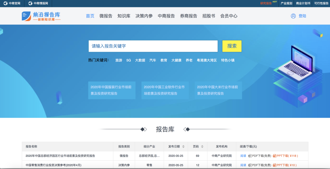 传奇单机登陆器怎么生成_星座在线排盘系统_星座排行生成器