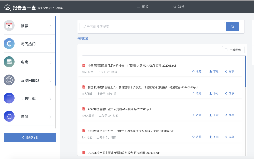 星座排行生成器_传奇单机登陆器怎么生成_星座在线排盘系统