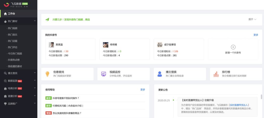 星座排行生成器_星座在线排盘系统_传奇单机登陆器怎么生成