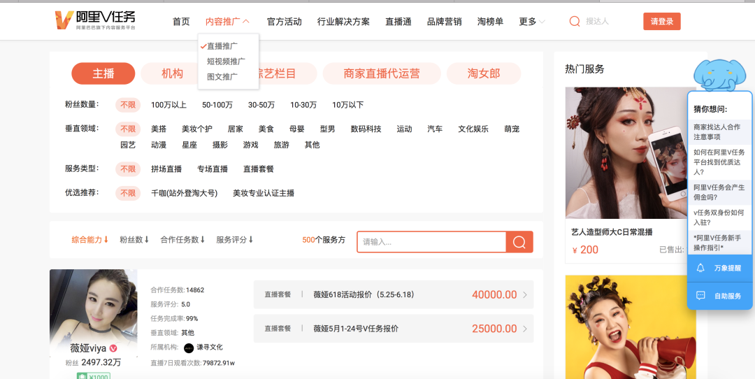 传奇单机登陆器怎么生成_星座在线排盘系统_星座排行生成器
