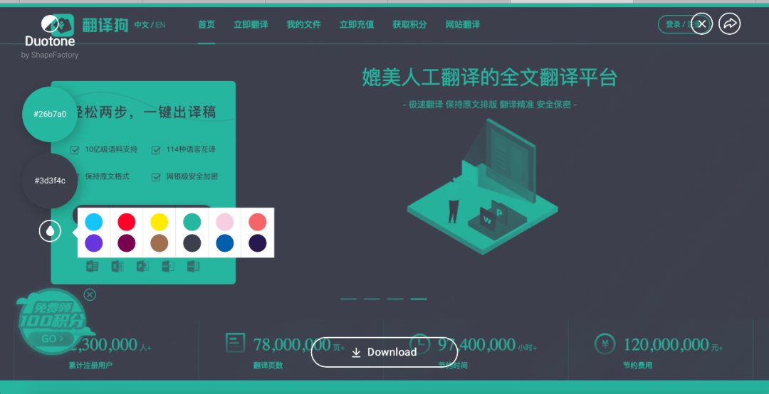 星座排行生成器_星座在线排盘系统_传奇单机登陆器怎么生成