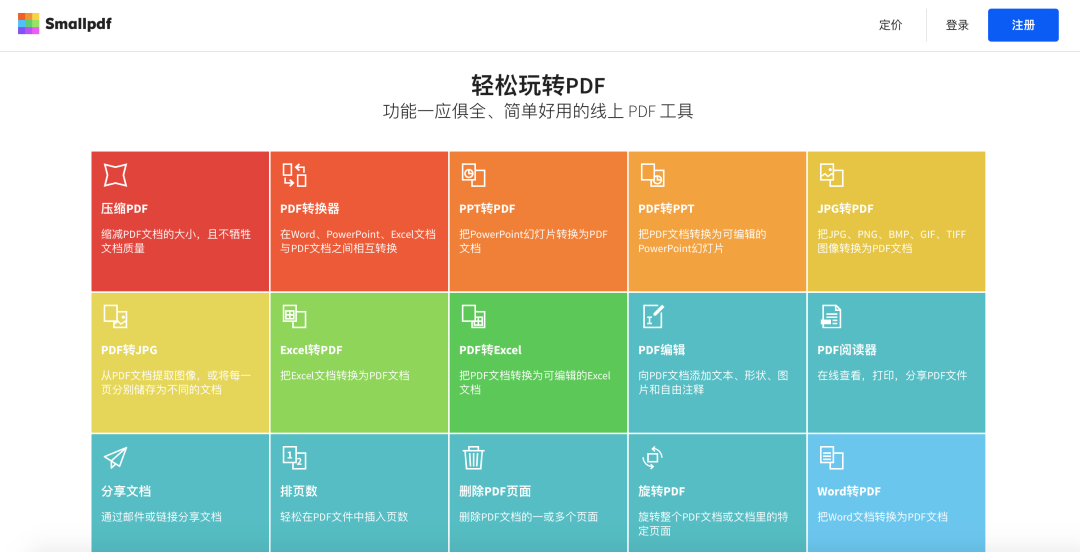 星座在线排盘系统_星座排行生成器_传奇单机登陆器怎么生成