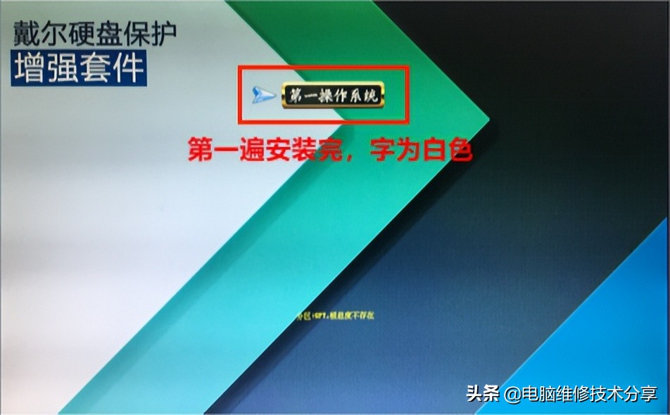 dell服务器系统安装步骤_dell服务器安装系统_dell服务器安装系统