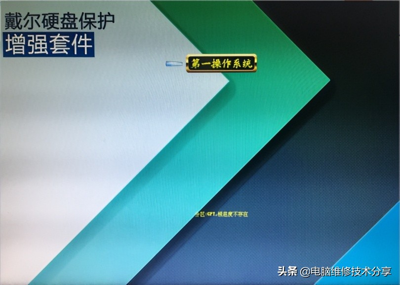 dell服务器系统安装步骤_dell服务器安装系统_dell服务器安装系统