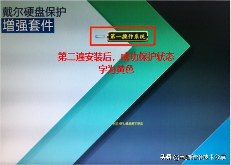 dell服务器安装系统_dell服务器安装系统_dell服务器系统安装步骤