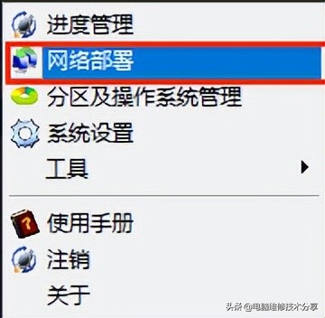dell服务器安装系统_dell服务器安装系统_dell服务器系统安装步骤