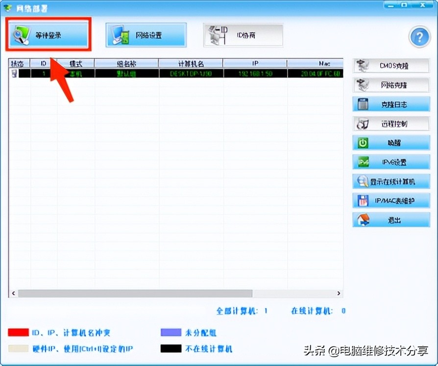 dell服务器系统安装步骤_dell服务器安装系统_dell服务器安装系统