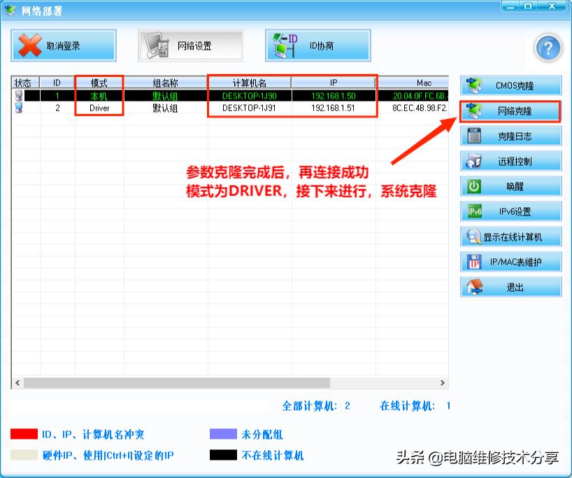 dell服务器系统安装步骤_dell服务器安装系统_dell服务器安装系统