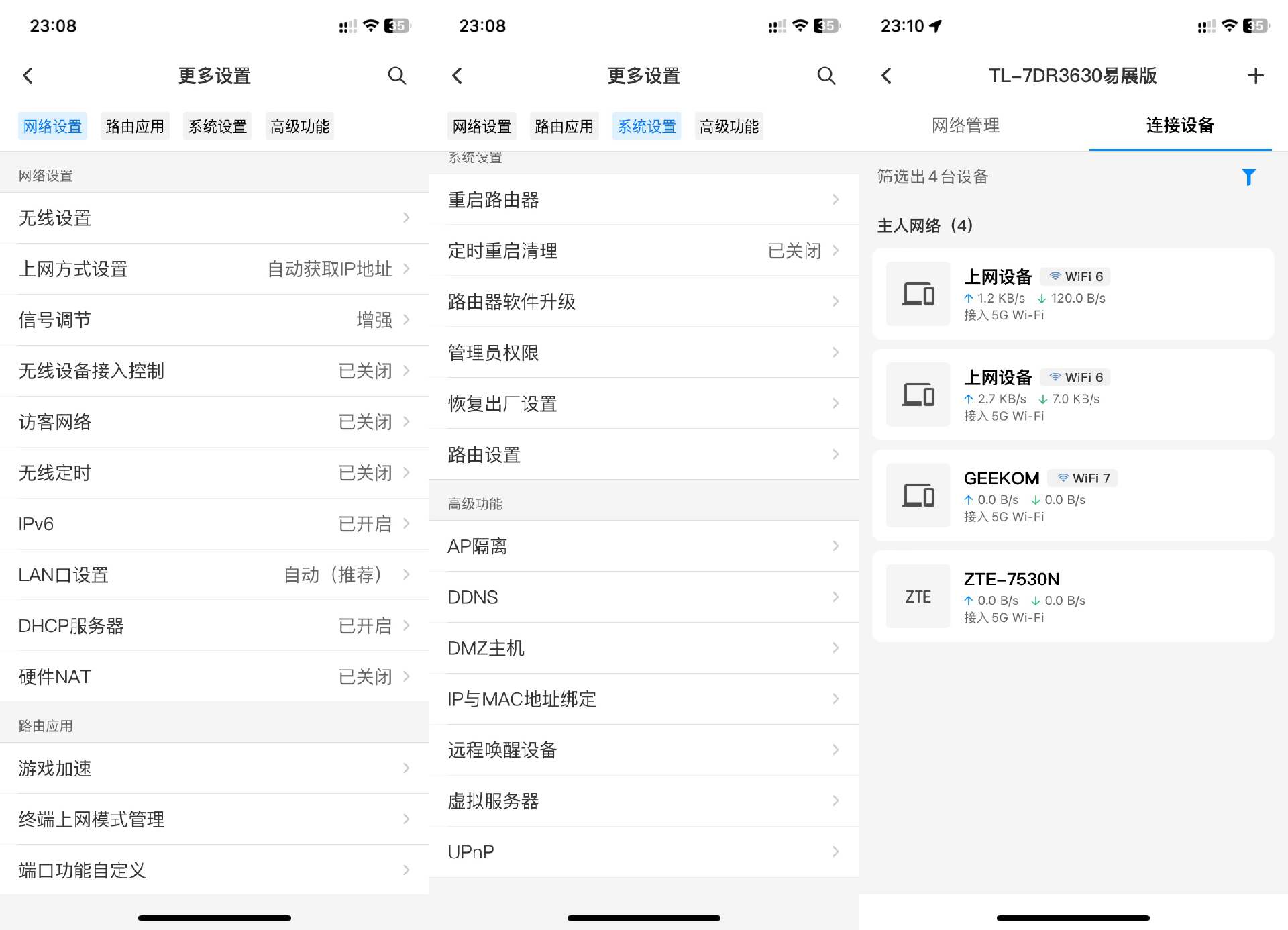 宽带自动连接_宽带自动连接不上怎么回事_宽带连接自动连接