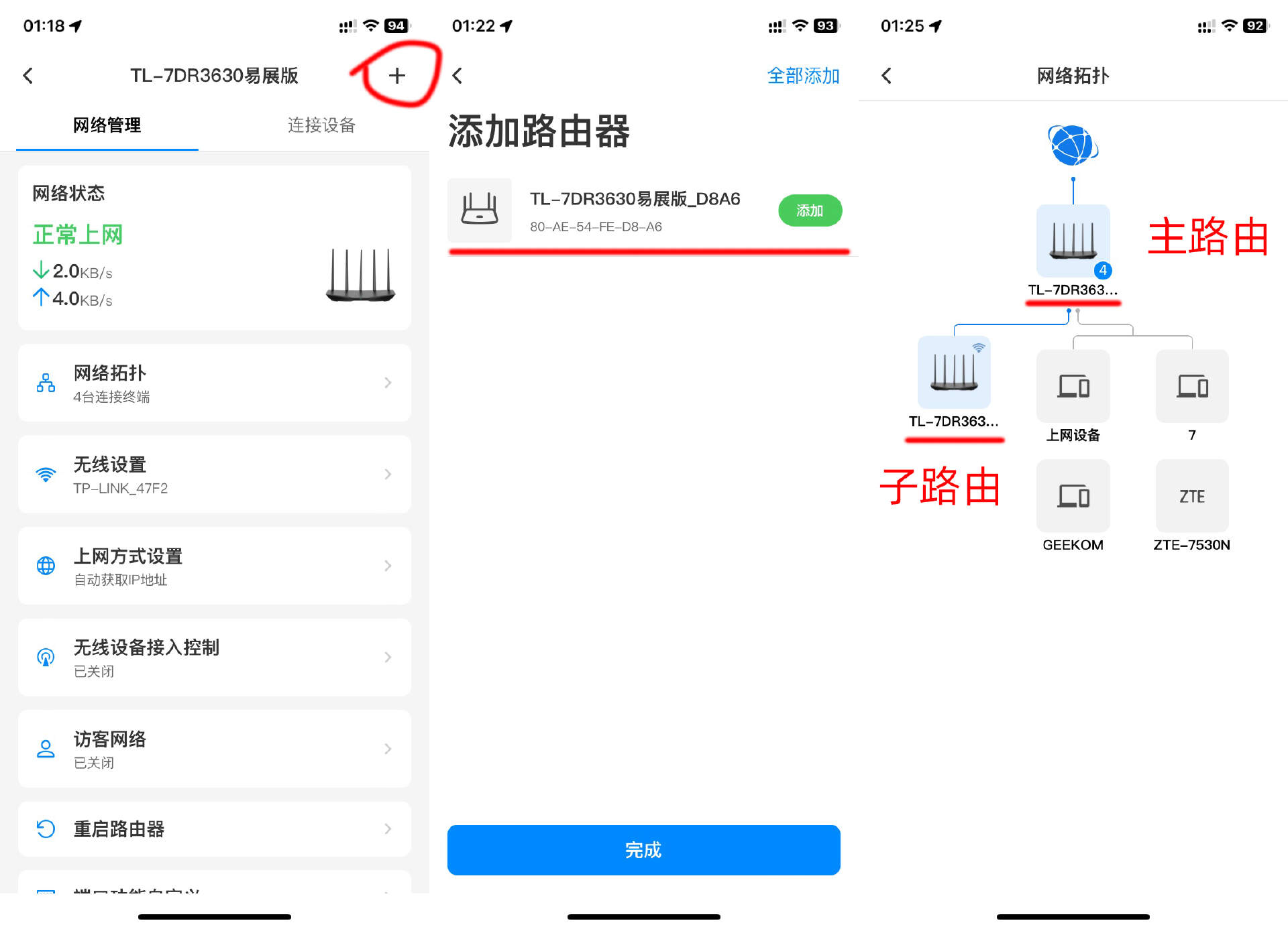 宽带自动连接不上怎么回事_宽带连接自动连接_宽带自动连接