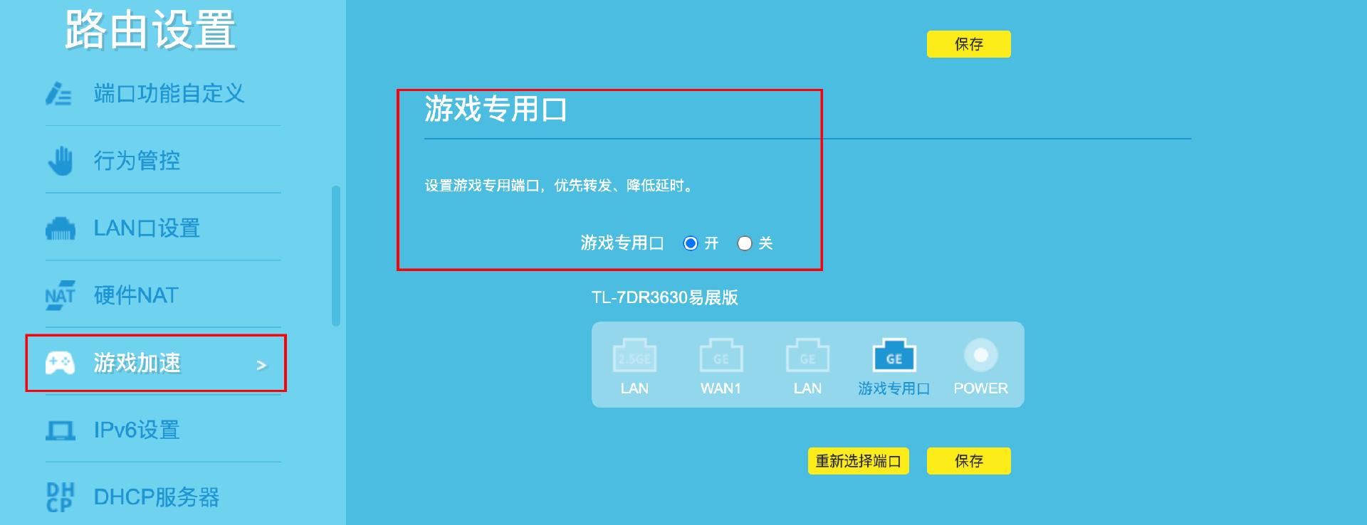 宽带自动连接不上怎么回事_宽带自动连接_宽带连接自动连接