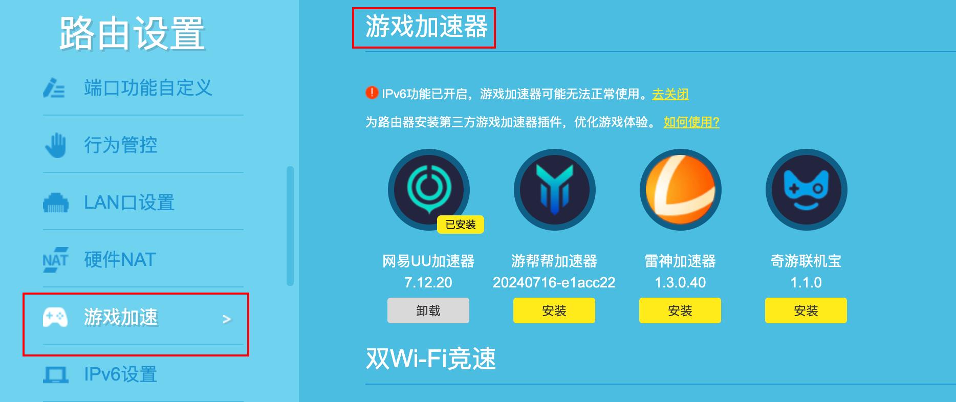 宽带自动连接_宽带自动连接不上怎么回事_宽带连接自动连接