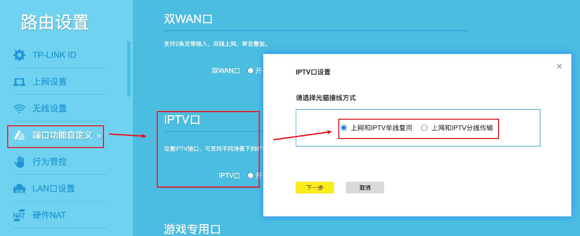 宽带自动连接_宽带连接自动连接_宽带自动连接不上怎么回事