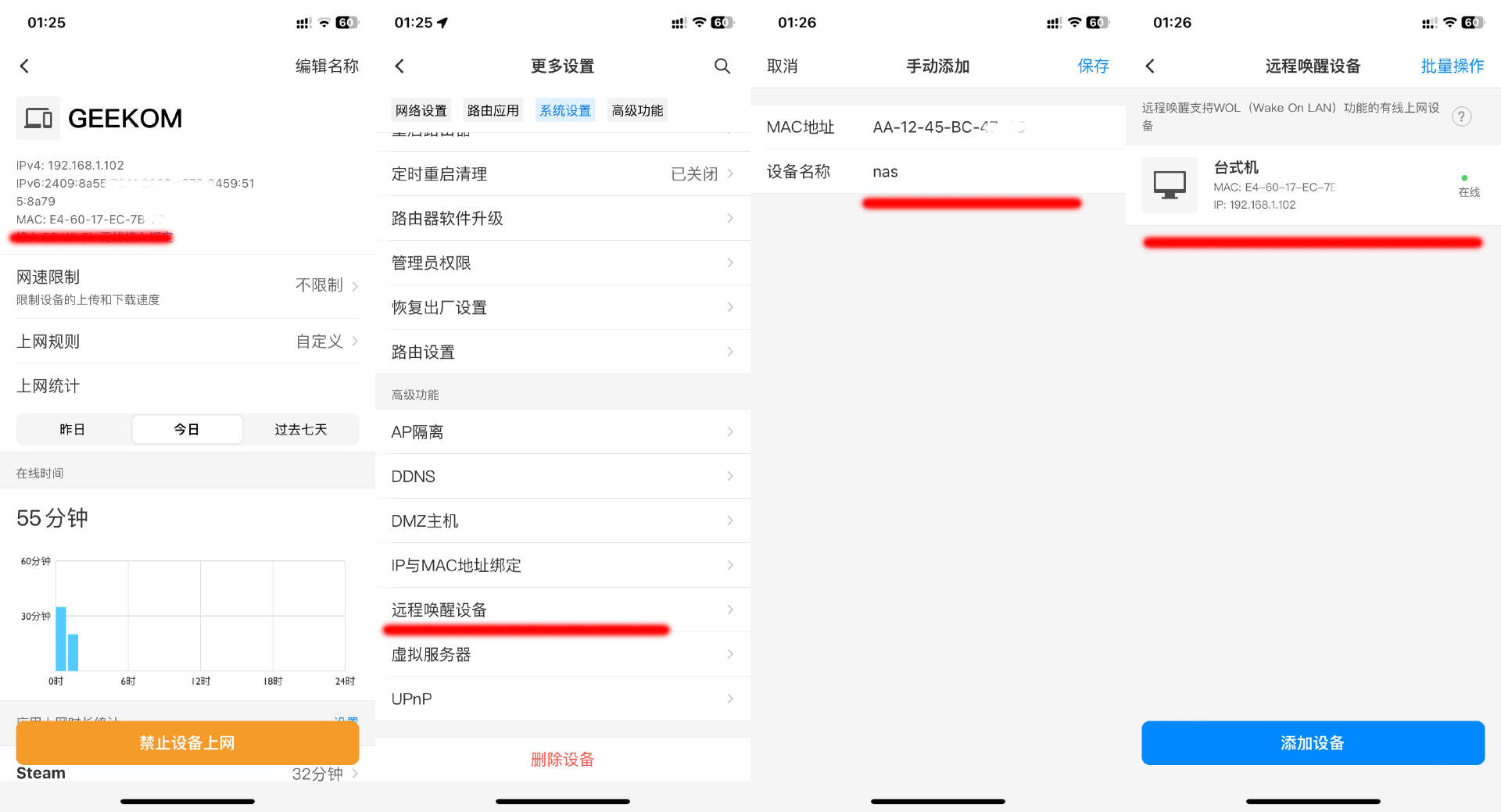 宽带连接自动连接_宽带自动连接_宽带自动连接不上怎么回事