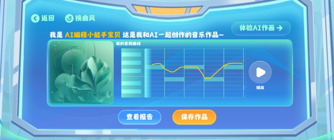 qq代码自动播放音乐_qq空间音乐播放器代码_qq代码歌曲