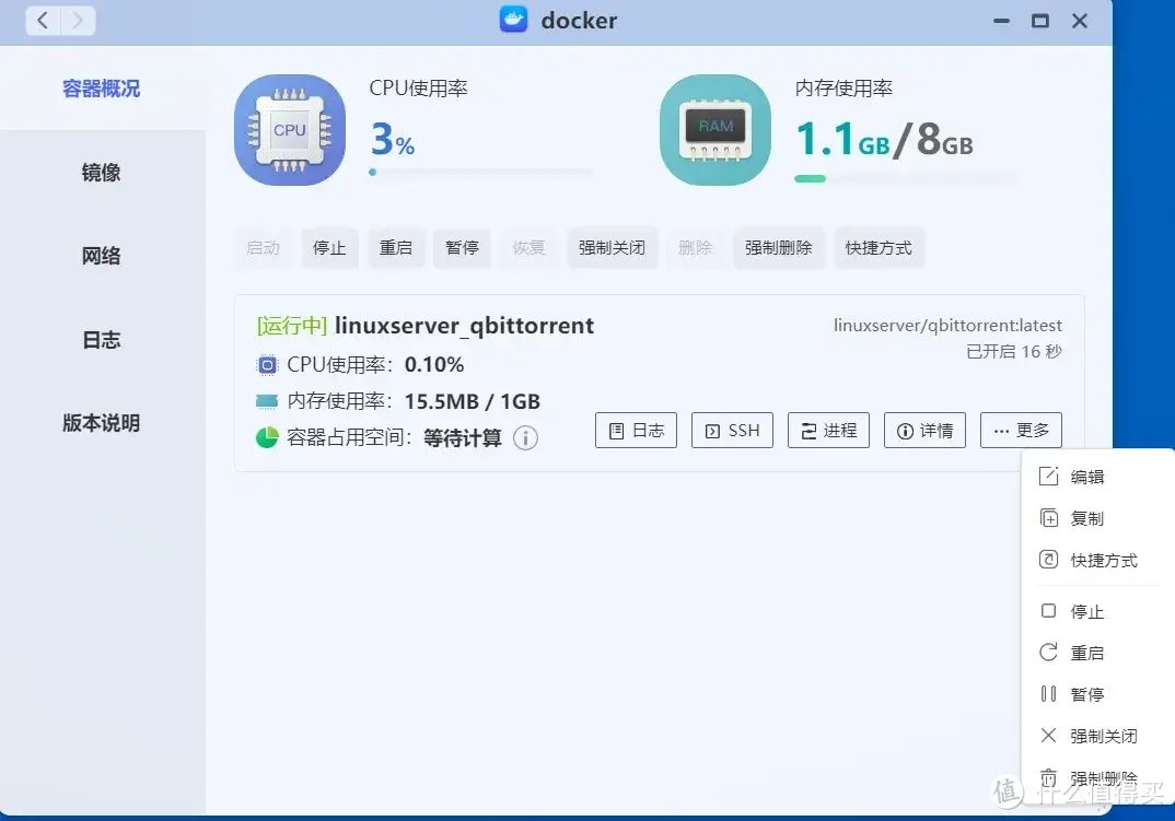 qq空间音乐播放器代码_qq代码歌曲_qq一串代码播放音乐