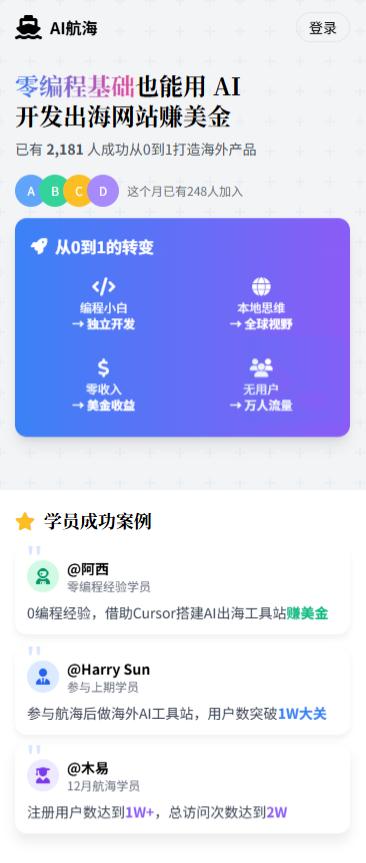 空间欢迎动画代码_空间欢迎动画代码_空间欢迎动画代码