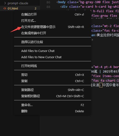 空间欢迎动画代码_空间欢迎动画代码_空间欢迎动画代码