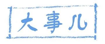 于洋介绍_于洋博客_于洋博士个人资料简介