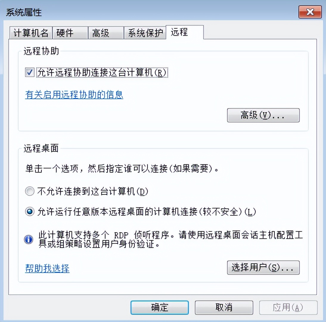 防火墙设置在哪_防火墙设置详细教程_w7防火墙在哪里设置