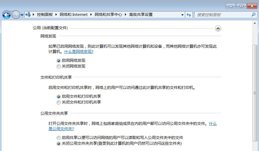 防火墙设置详细教程_w7防火墙在哪里设置_防火墙设置在哪