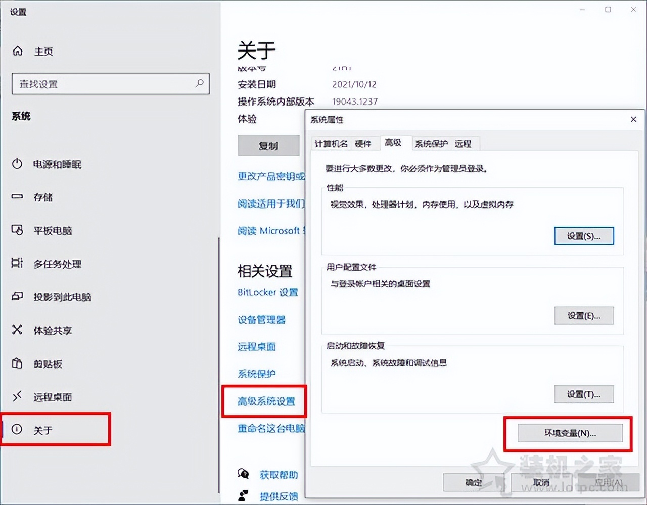 windows 7 rc_windows 7 rc_windows 7 rc