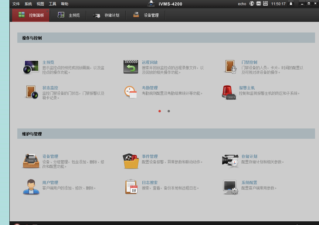 服务器系统安装工具_安装服务_如何安装服务器系统
