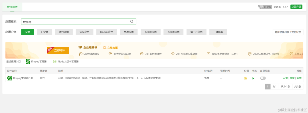pcre是什么_pcre是什么_pcre是什么