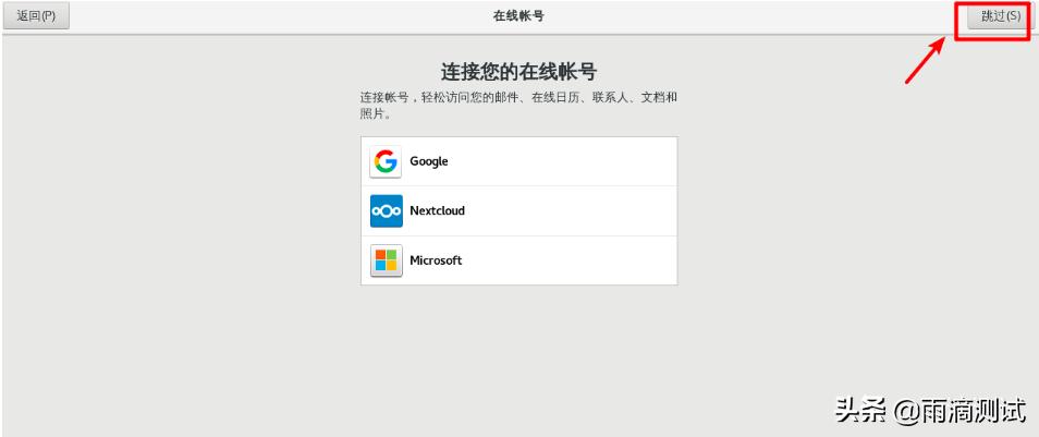 如何安装服务器系统_系统安装服务器怎么搭建_安装服务器操作系统步骤