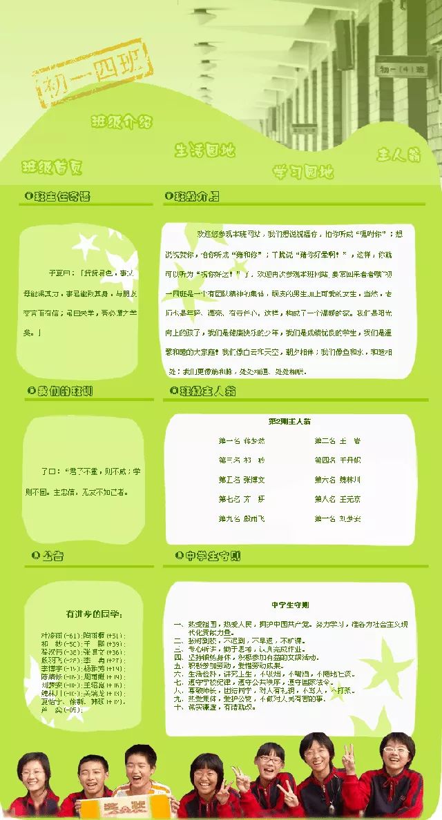 留言网页板代码大全_网页留言板代码_网站留言板代码