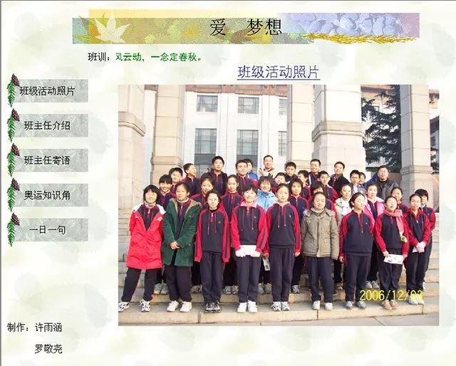 网站留言板代码_留言网页板代码大全_网页留言板代码