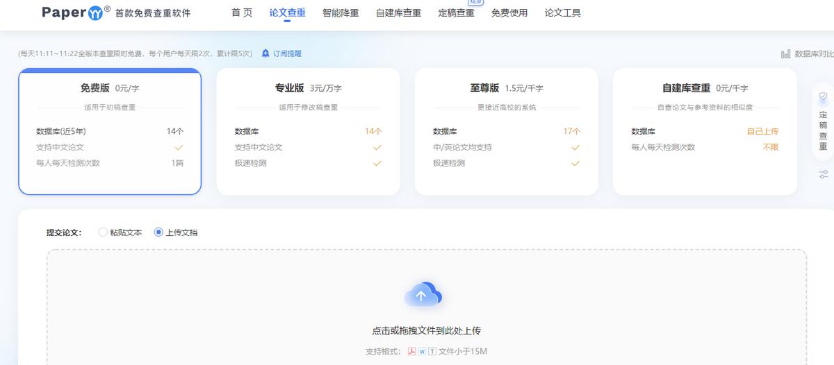 维普免费账号_免费维普账号资源网_维普免费账号密码2016