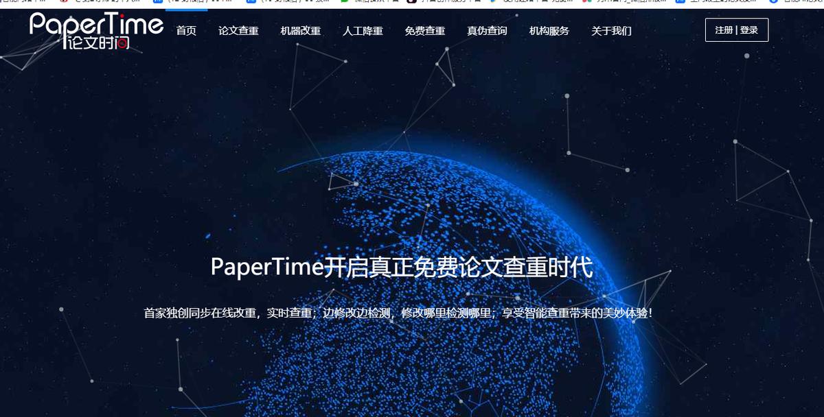免费维普账号资源网_维普免费账号密码2016_维普免费账号