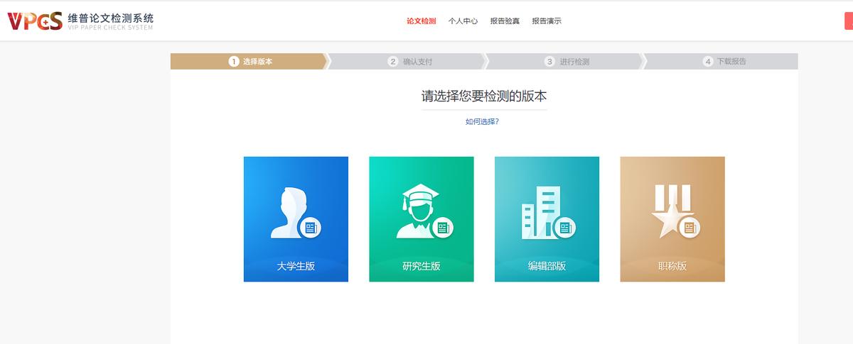 维普免费账号密码2016_免费维普账号资源网_维普免费账号