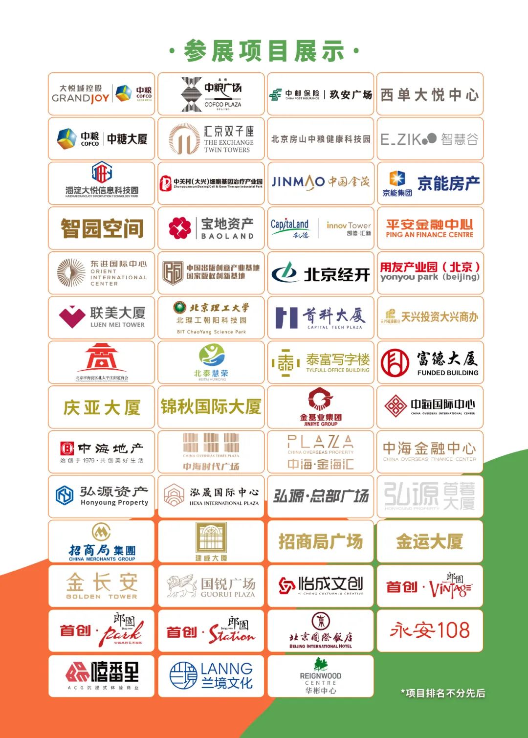 工大瑞普_瑞普公司_工大瑞普职称