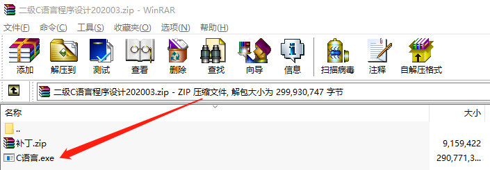 c语言上机考试题库含答案_c语言上机题库及详解答案_计算机二级c语言上机题库