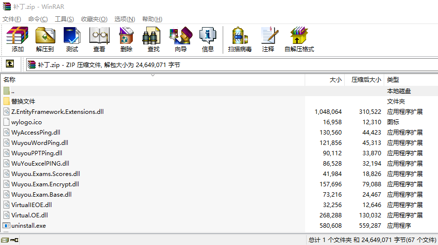 计算机二级c语言上机题库_c语言上机题库及详解答案_c语言上机考试题库含答案