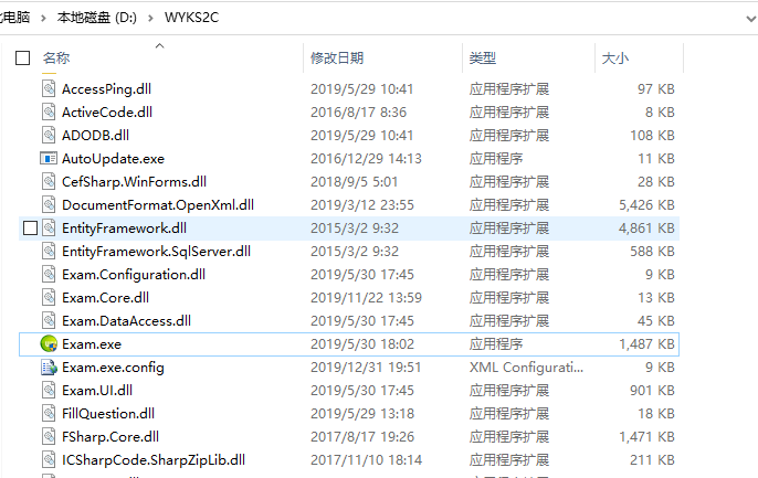 c语言上机题库及详解答案_计算机二级c语言上机题库_c语言上机考试题库含答案