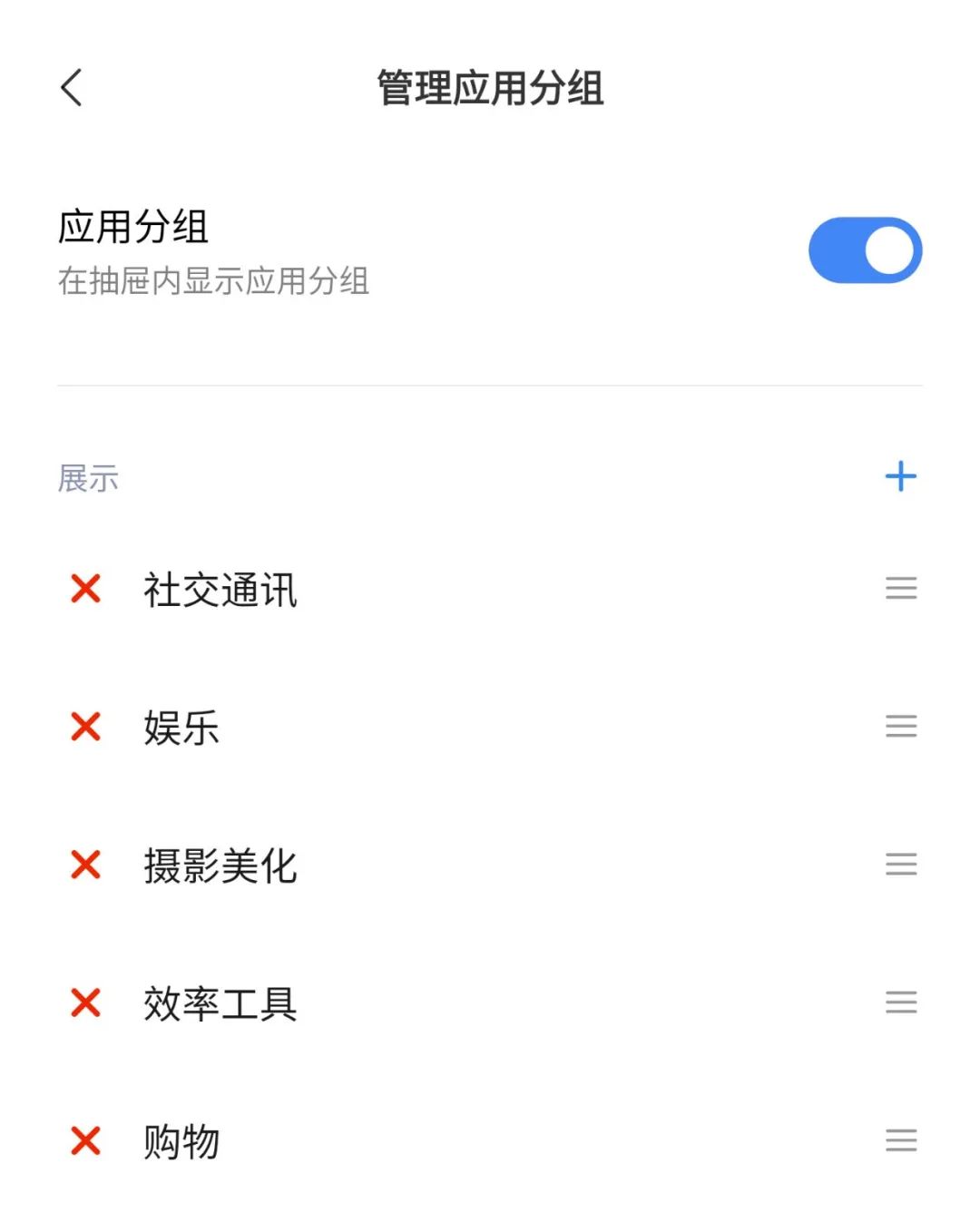 彻底删除搜索内容_怎么删除光速搜索_彻底删除光速搜索