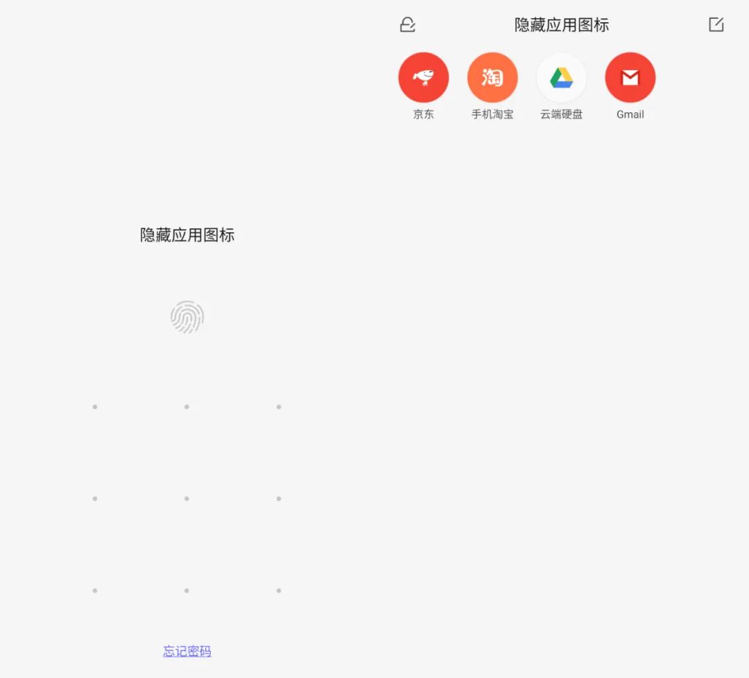怎么删除光速搜索_彻底删除搜索内容_彻底删除光速搜索