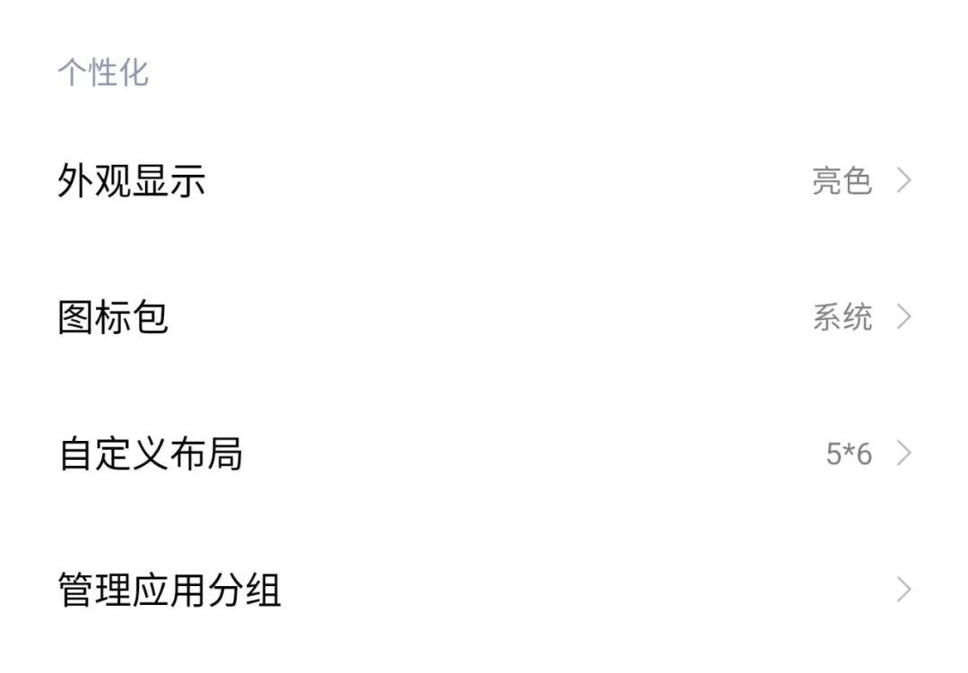 彻底删除搜索内容_怎么删除光速搜索_彻底删除光速搜索