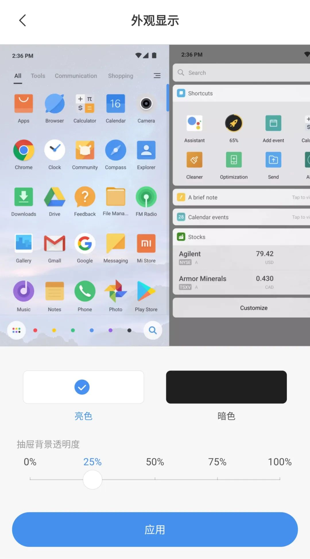 彻底删除搜索内容_彻底删除光速搜索_怎么删除光速搜索
