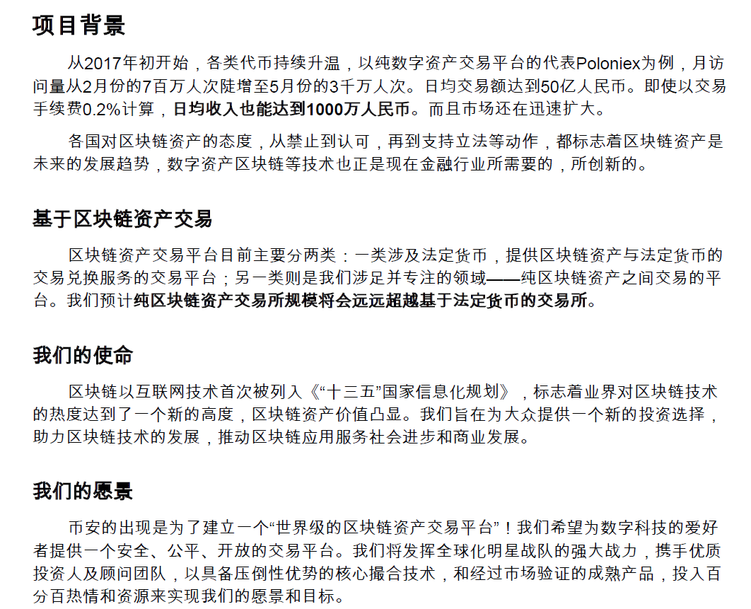 经验项目怎么写_web项目经验_经验项目什么意思